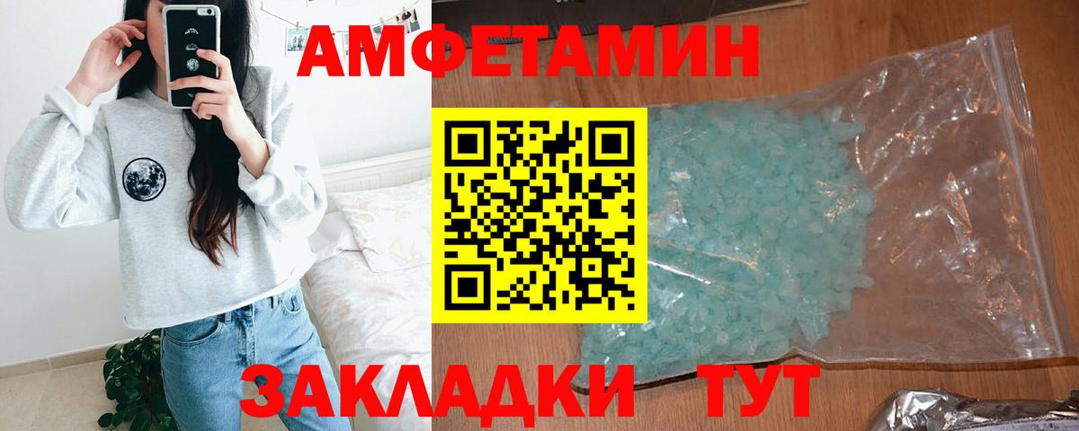 АМФ VHQ Димитровград