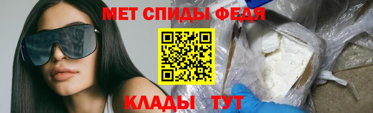 Амфетамин  Вход с VPN  Димитровград  Amphetamine 98% 