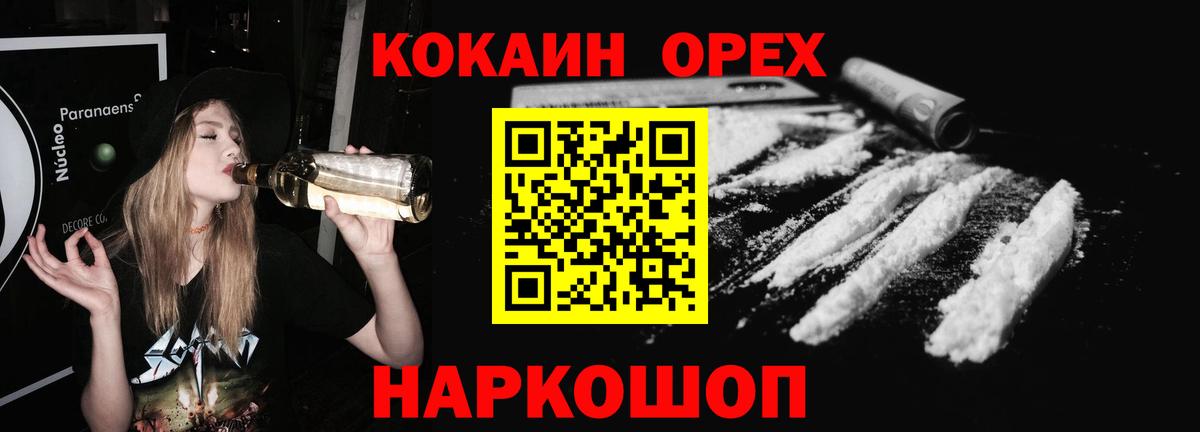 Cocaine Columbia  Вход с VPN  Кокаин  COCAIN Эквадор  Димитровград 