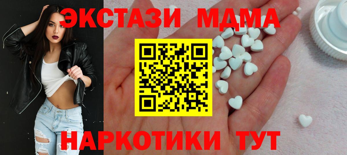 Ecstasy ешки  Ecstasy  Димитровград  Вход с VPN  MEGA маркетплейс  Ecstasy 280мг 