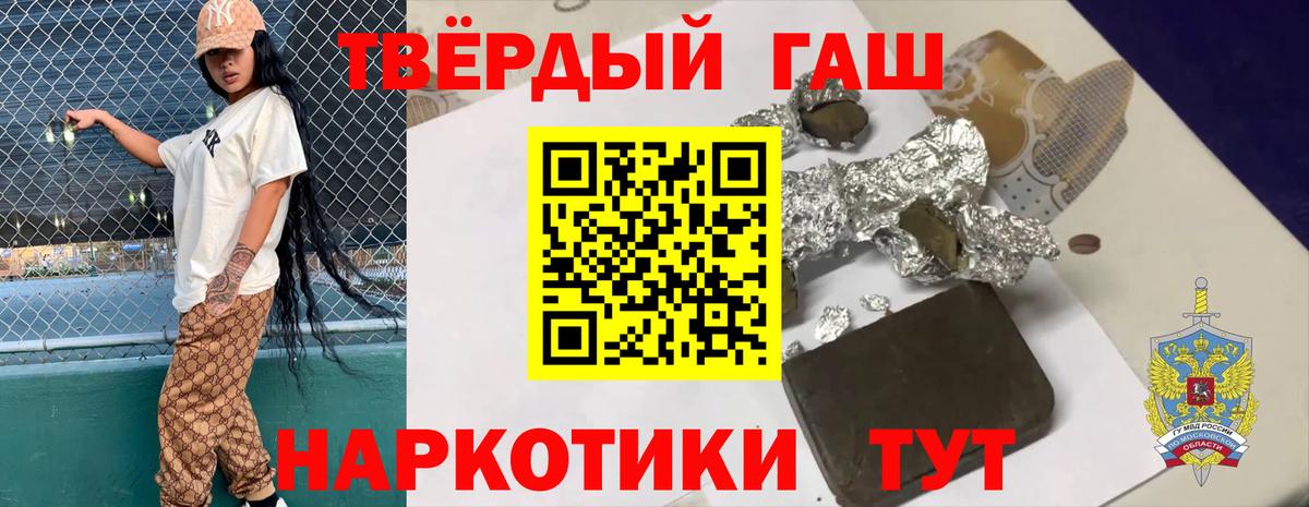 ГАШ гарик Димитровград