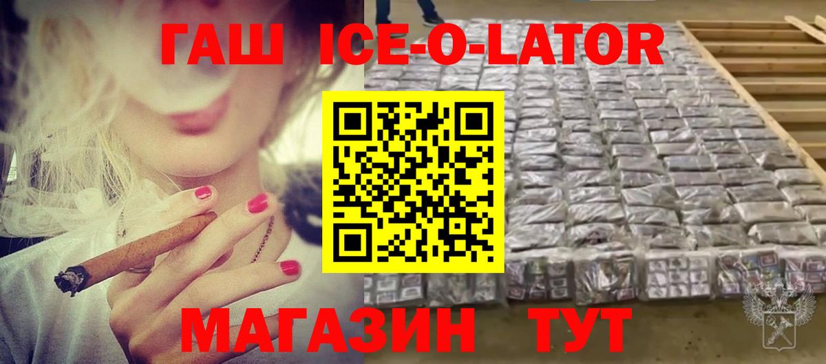 сколько стоит  Вход с VPN  Димитровград  ГАШИШ индика сатива 
