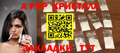 мяу мяу кристалл Кумертау