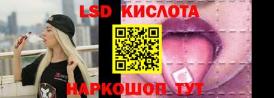 гидропоника Кунгур