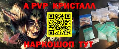 мяу мяу кристалл Кумертау