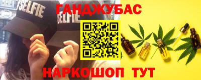 мяу мяу кристалл Кумертау