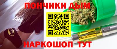 мяу мяу кристалл Кумертау