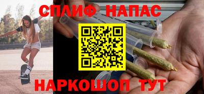 мяу мяу кристалл Кумертау