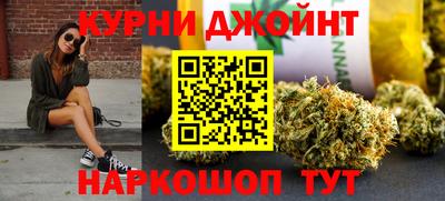 мяу мяу кристалл Кумертау