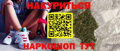 мяу мяу кристалл Кумертау