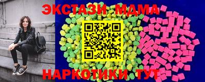 мяу мяу кристалл Кумертау