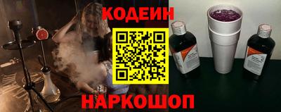 мяу мяу кристалл Кумертау