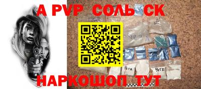 первитин Кулебаки