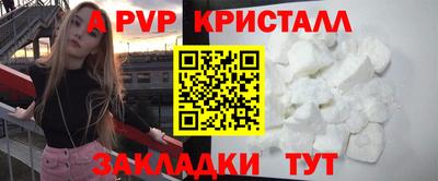 мяу мяу кристалл Кумертау
