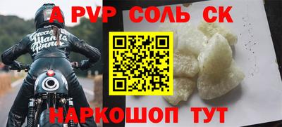 первитин Кулебаки