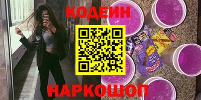 мяу мяу кристалл Кумертау