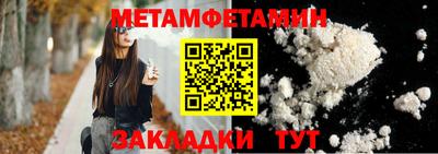 мяу мяу кристалл Кумертау