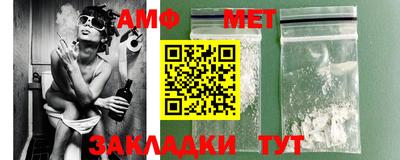 мяу мяу кристалл Кумертау
