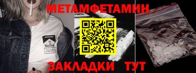 гидропоника Кунгур