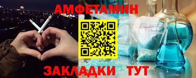 мяу мяу кристалл Кумертау