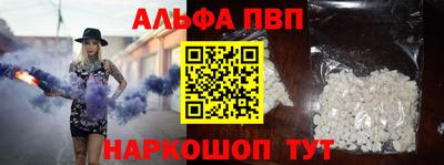 мяу мяу кристалл Кумертау