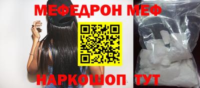 первитин Кулебаки