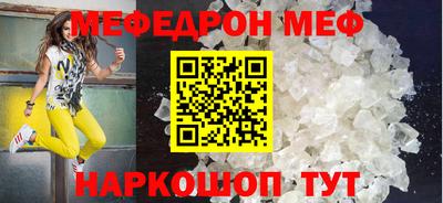 первитин Кулебаки