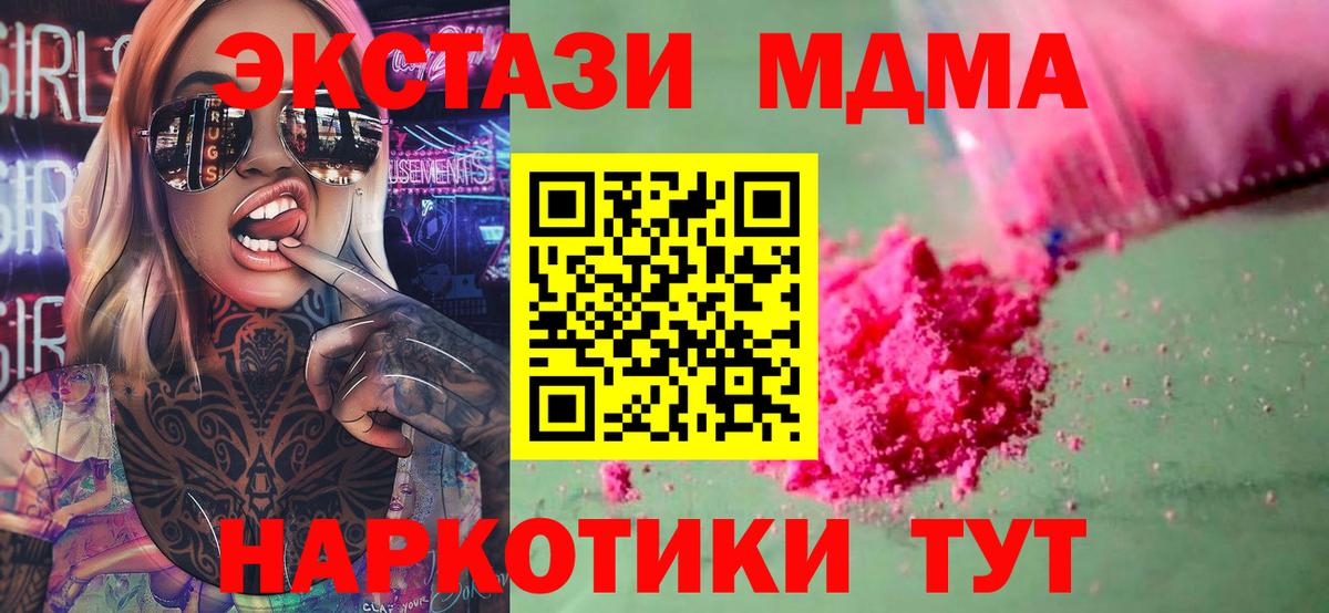 МДМА Molly Димитровград