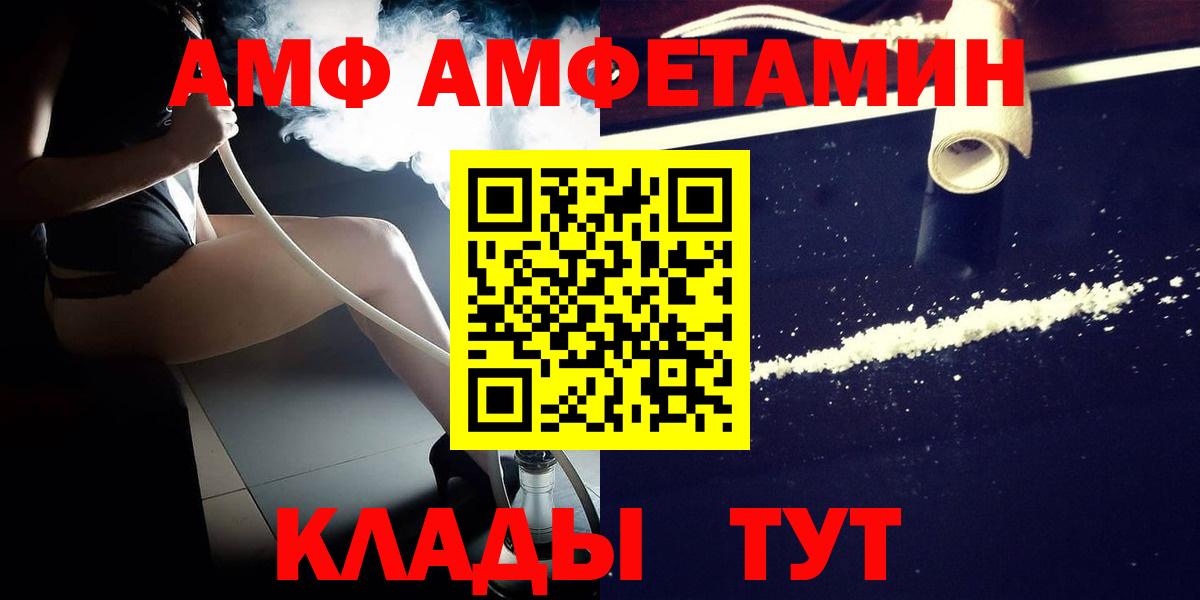 Alpha-PVP СК   Димитровград  Вход с VPN  Мефедрон кристаллы  МАРИХУАНА  MDMA 