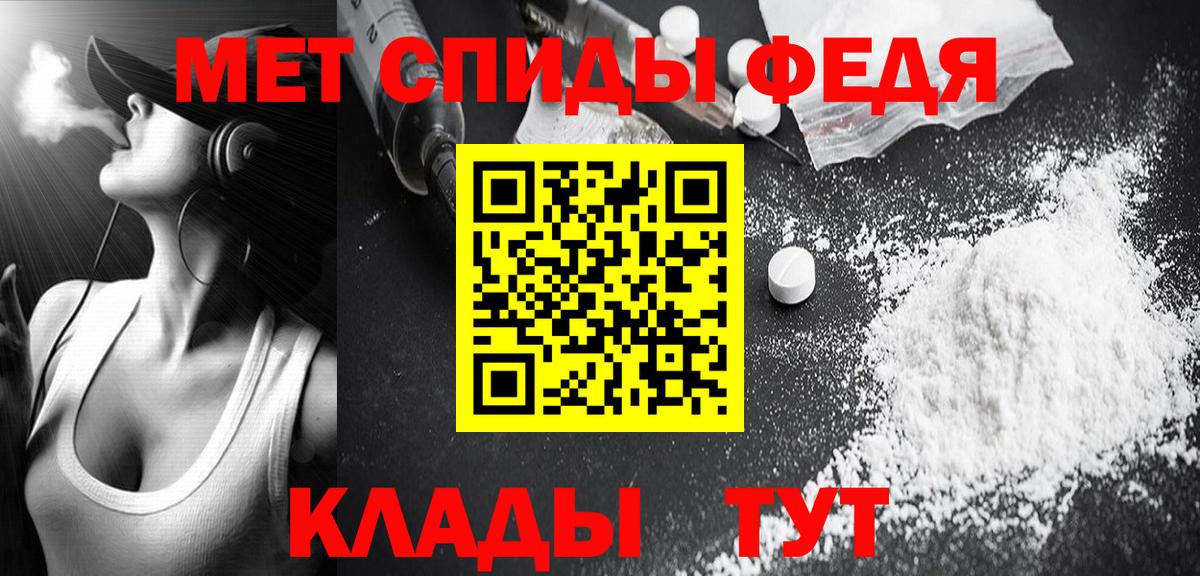 Первитин мет Димитровград