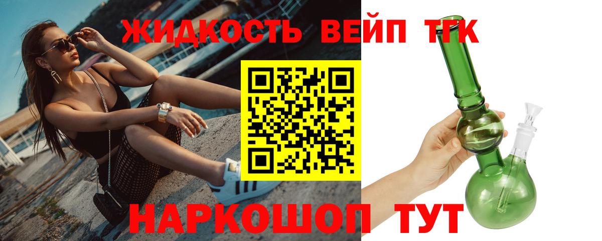 Дистиллят ТГК THC oil  Вход с VPN  Димитровград 