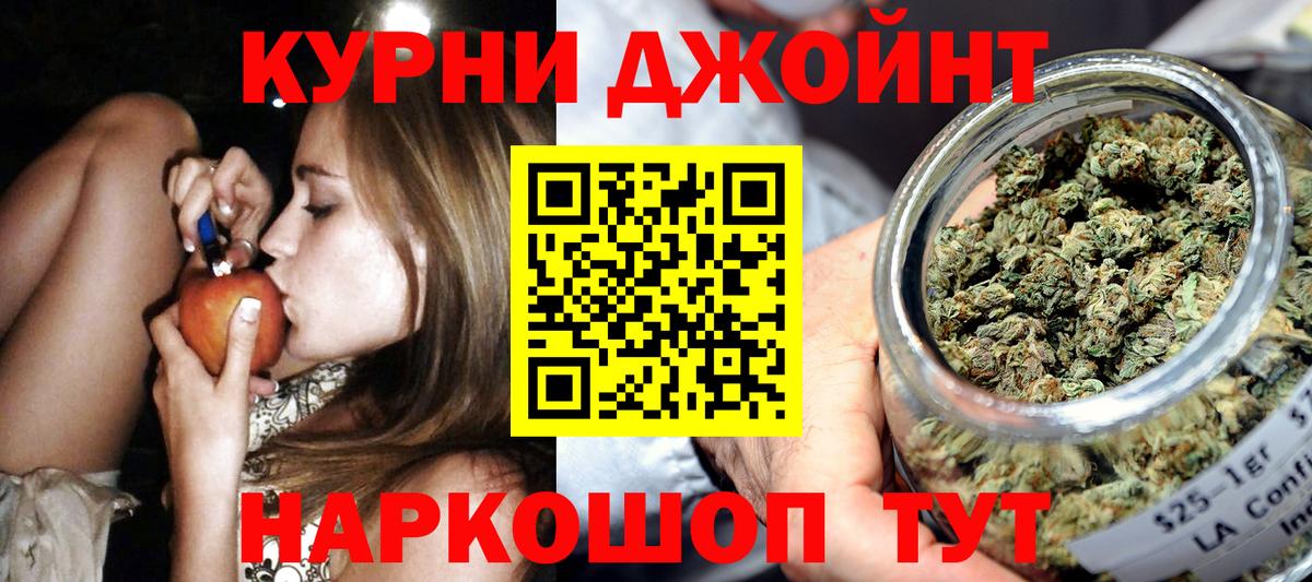 Димитровград  Конопля гибрид  Шишки марихуана индика  Каннабис гибрид  МАРИХУАНА THC 21%  Вход с VPN 